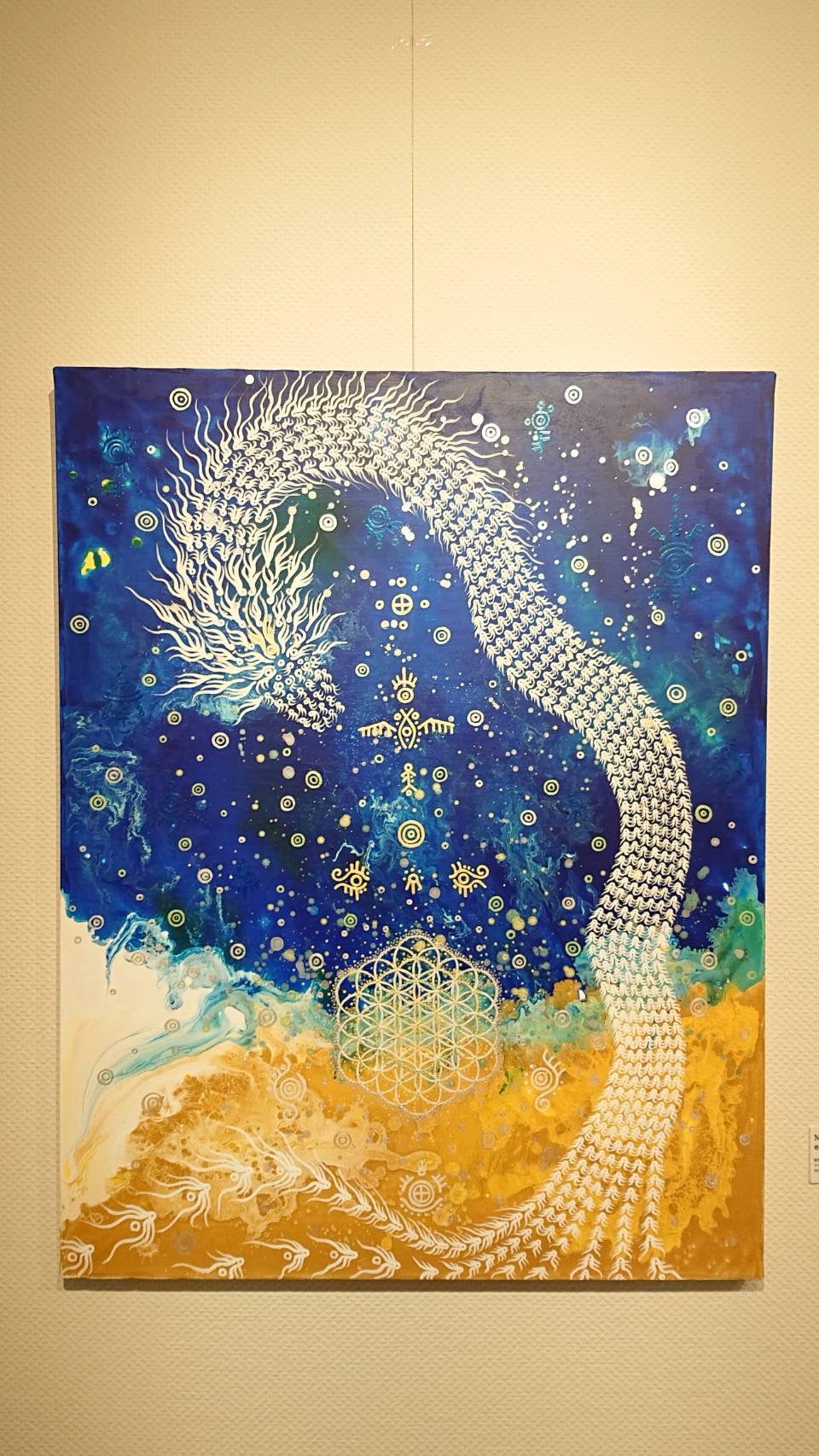 安田理子『絵画展』開催中