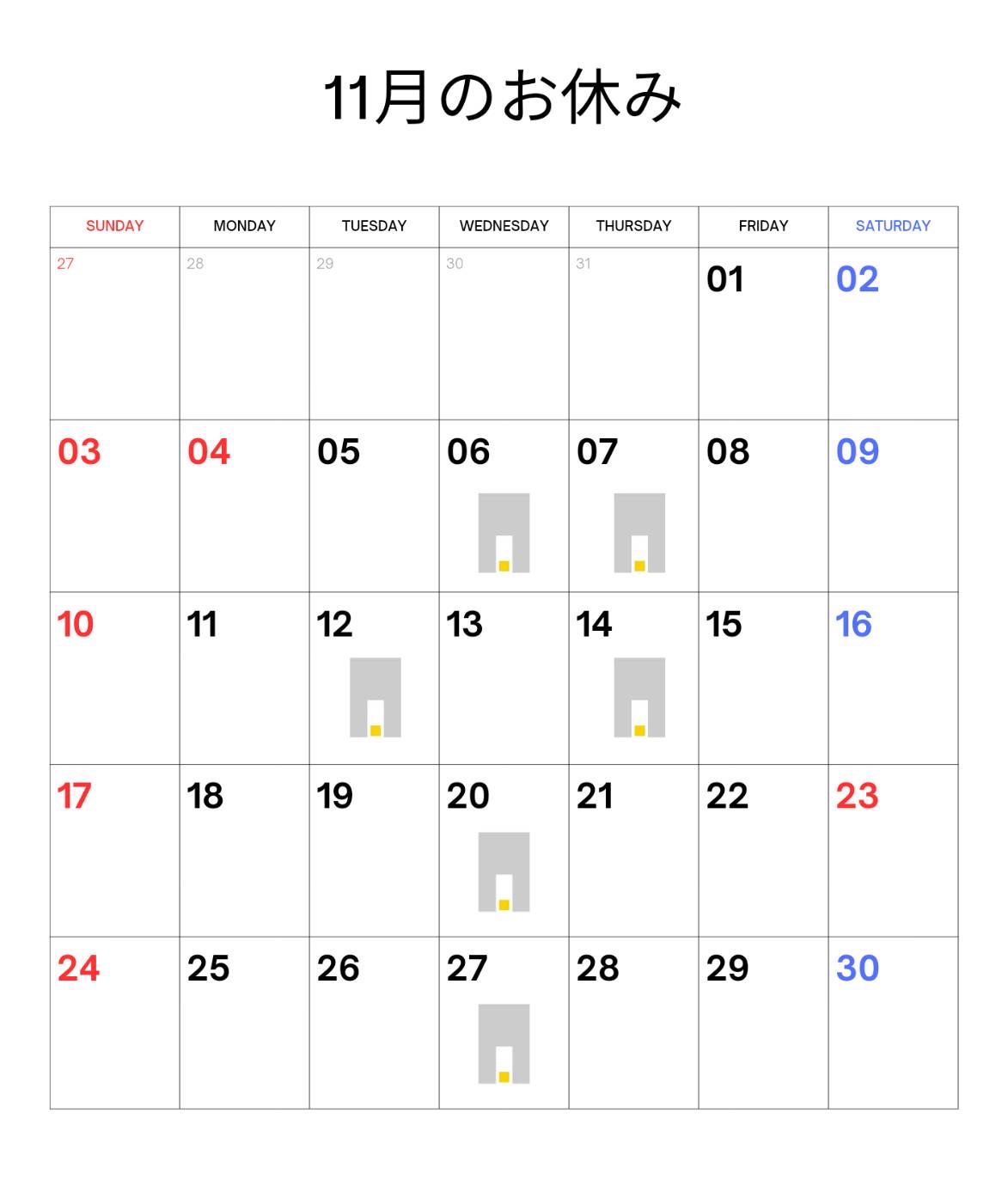 café noyie 11月の休業日