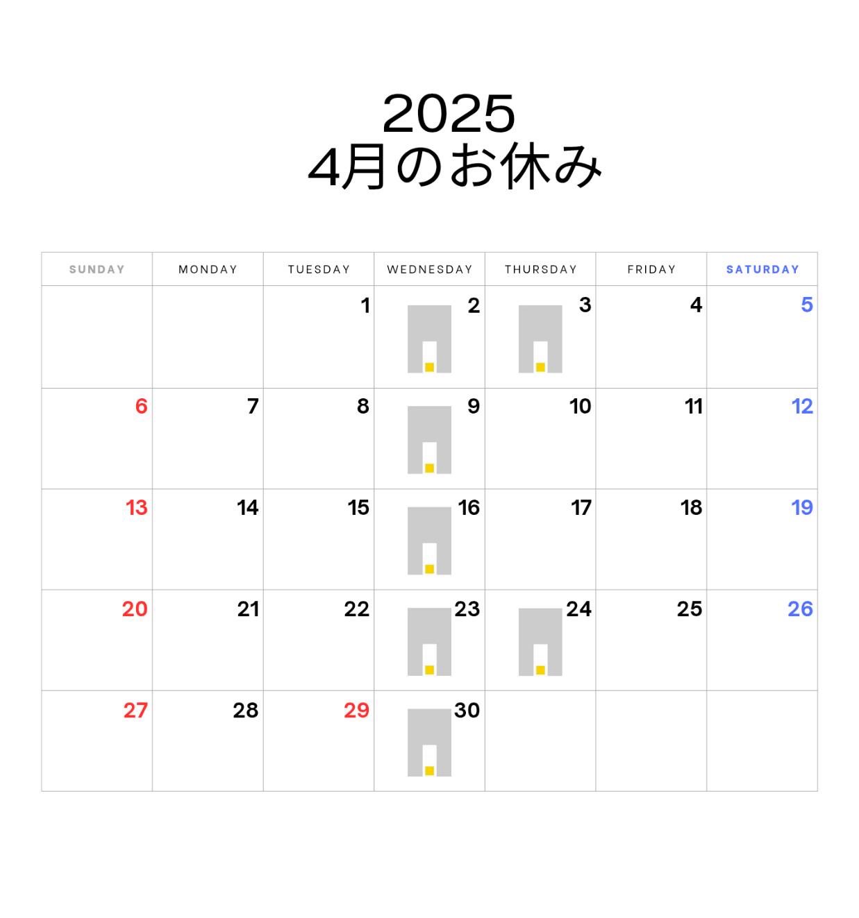 café noyie ４月の休業日